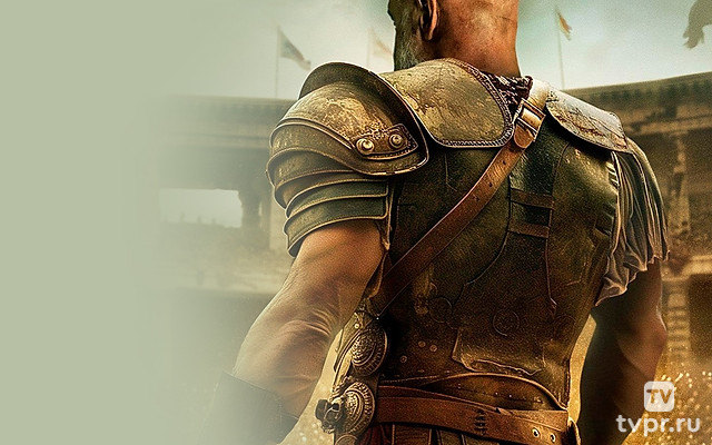 Гладиаторы