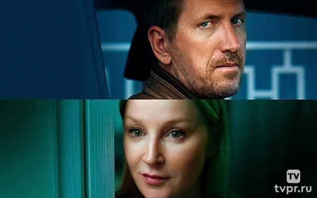 Мужчина и женщина