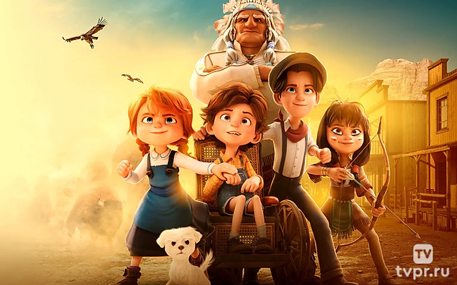 Как приручить бизона