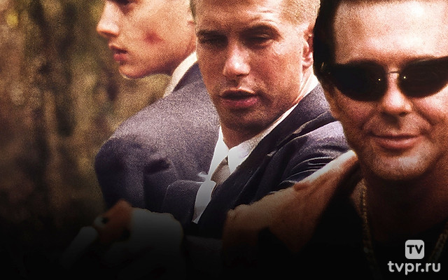 Время падения