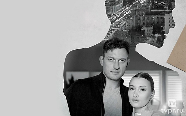 Я иду тебя искать 7