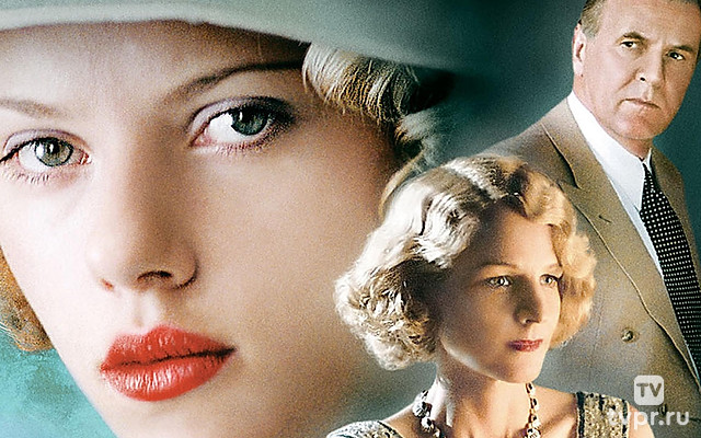 Хорошая женщина