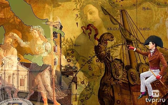 Паллада и Кентавр. В поисках смыслов