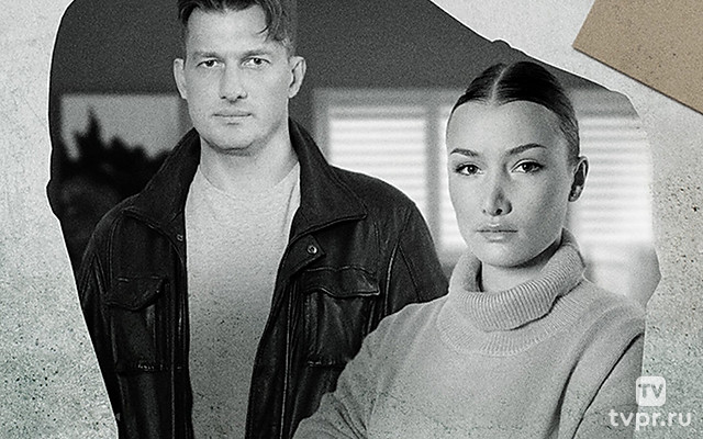 Я иду тебя искать 8