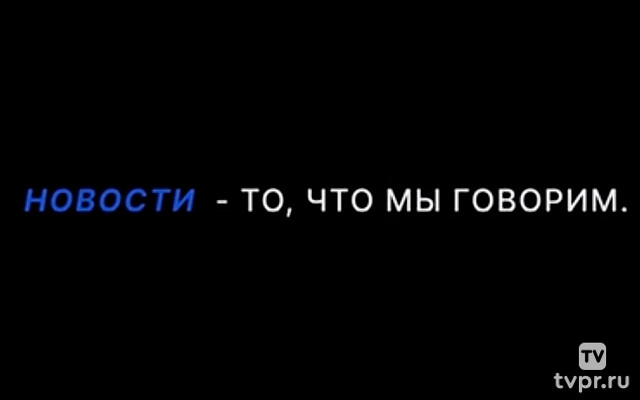 Новости Испании