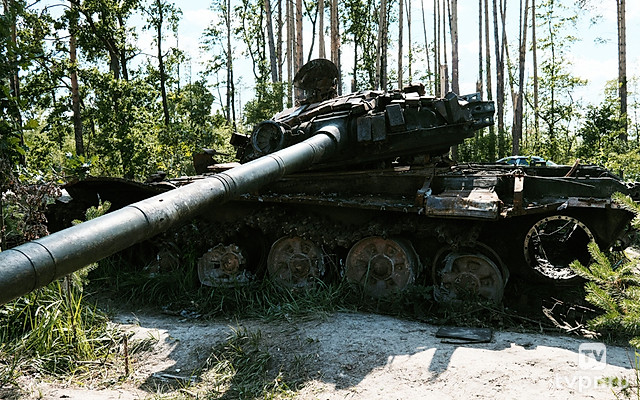 Невидимая война