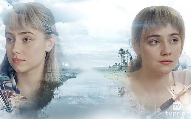 Два берега надежды