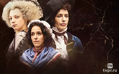 Война престолов: Подлинная история Европы