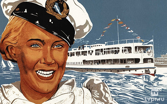 Волга-Волга