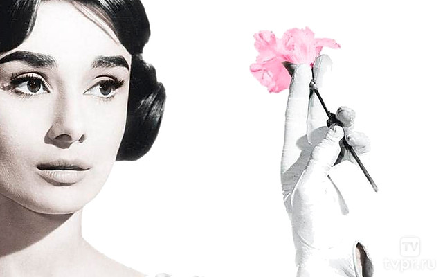 Любовь после полудня