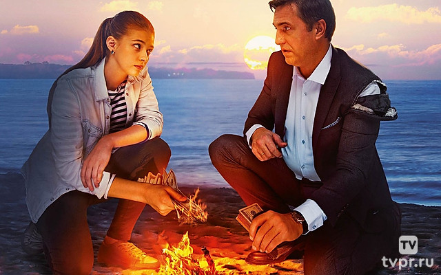 Дорогой папа