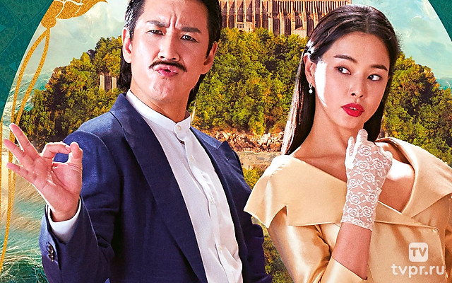 Мистер и Миссис Икс