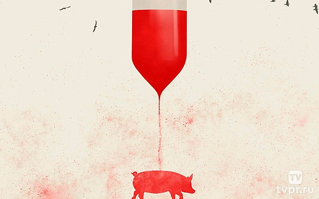 Конец медицины