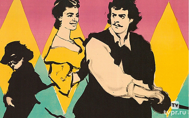 Дон Сезар де Базан