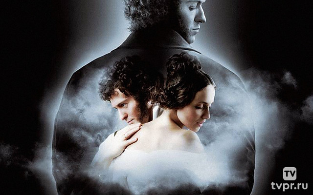 Пушкин. Последняя дуэль