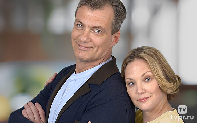 Время жениться