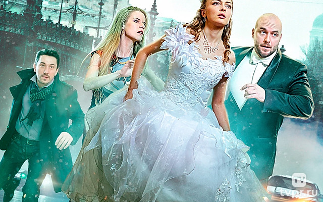 Женщина в беде 2