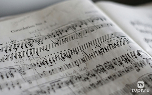 Найди меня...