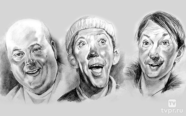 Прощание. Трус, Балбес и Бывалый