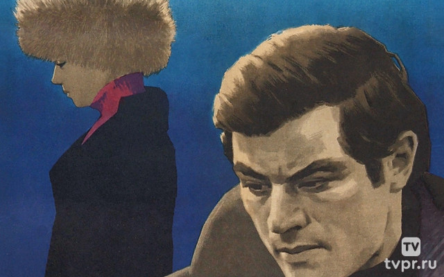 Голубой лёд