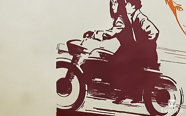 Завтра, третьего апреля