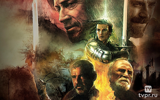 Последнее искупление