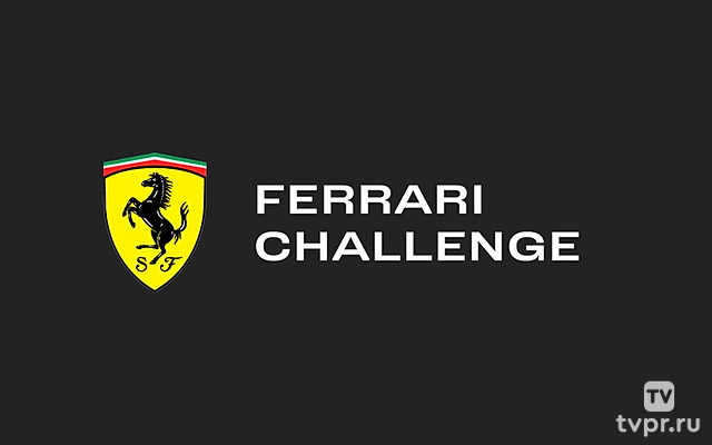 Обзор Ferrari Challenge Europe. 3-й этап. Хоккенхайм
