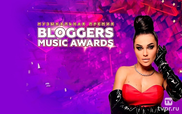 Bloggers Music Awards