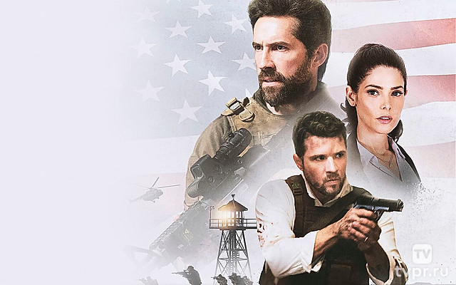 Последний шанс