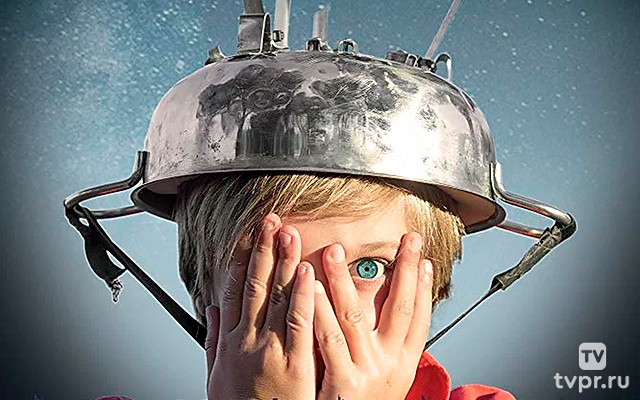 Как с Луны свалился