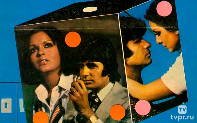 Большая игра