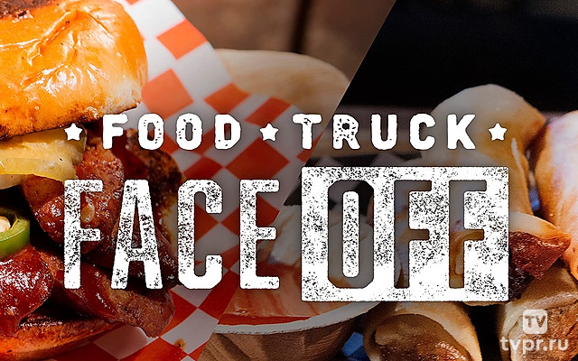 Кухня на колёсах