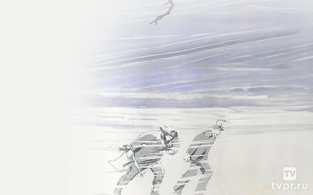 Белая земля