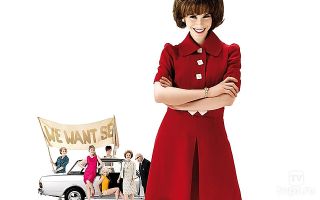 Сделано в Дагенхэме