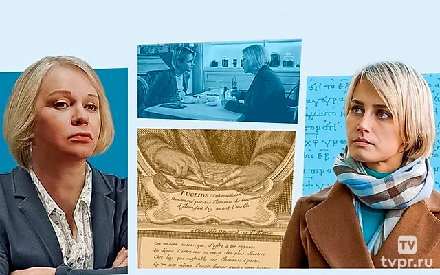 Загадка Евклида