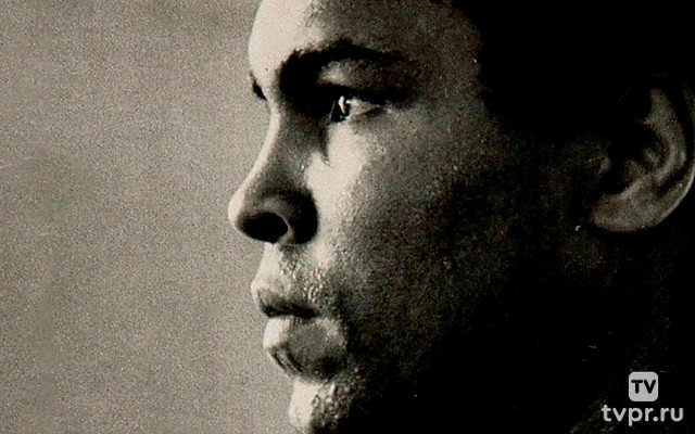 Мухаммед Али: Величайший