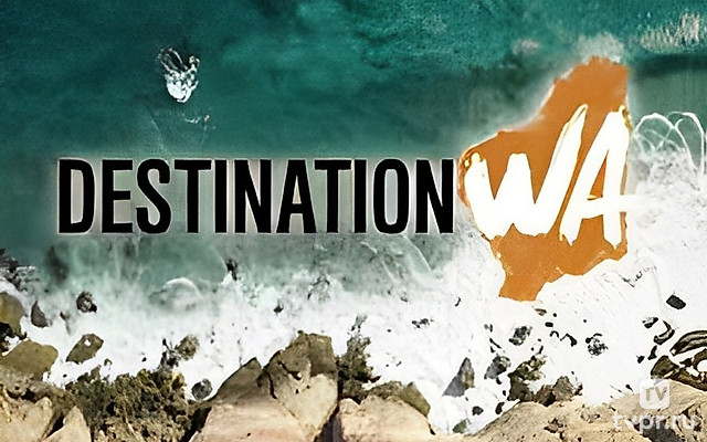 Путешествие по Западной Австралии