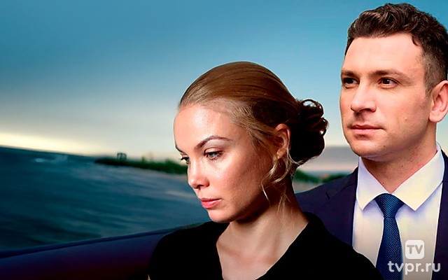 Жертва любви