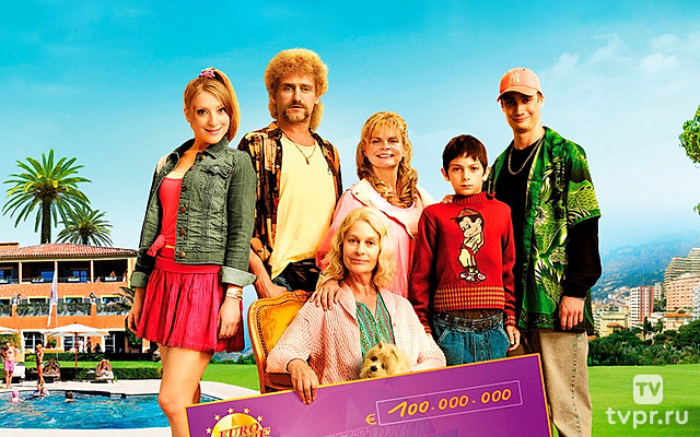 100 миллионов евро