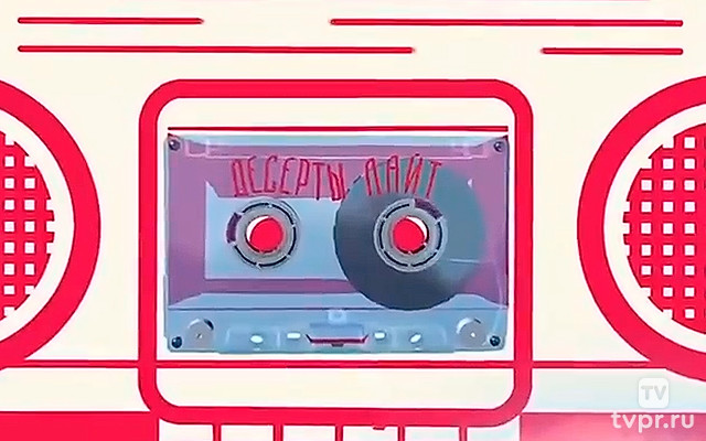 Десерты лайт