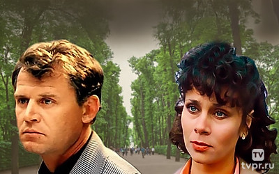 Если можешь, прости…