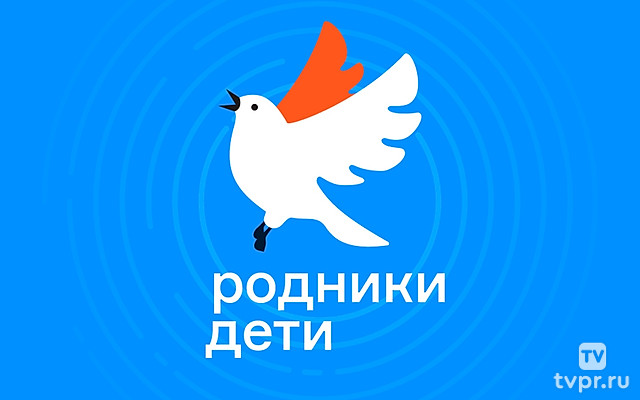 Родники. Дети