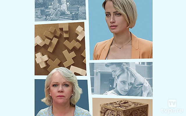 Загадка Брюса Бедлама