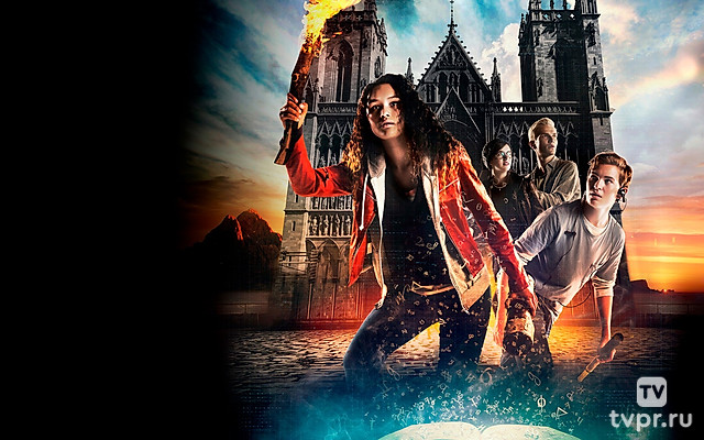 Библиотекари: Тайна короля Олафа