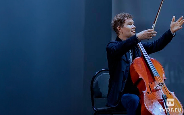 Виолончельная академия