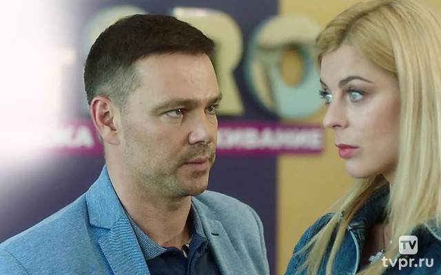 Гостья из прошлого