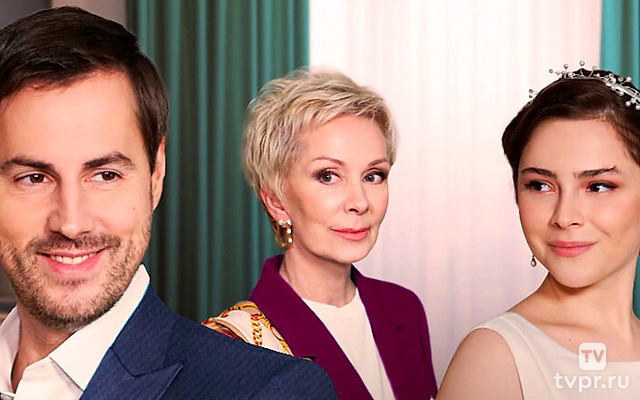 Мама всегда права