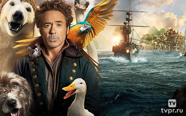 Удивительное путешествие доктора Дулиттла