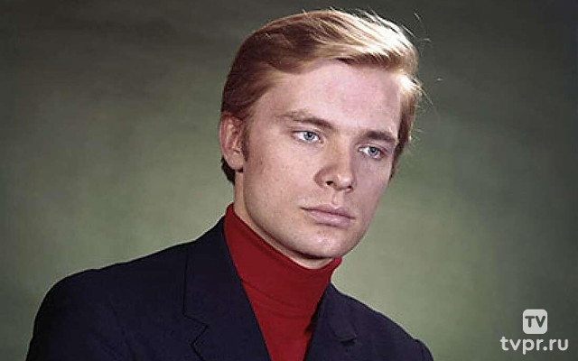 Олег Видов. С тобой и без тебя