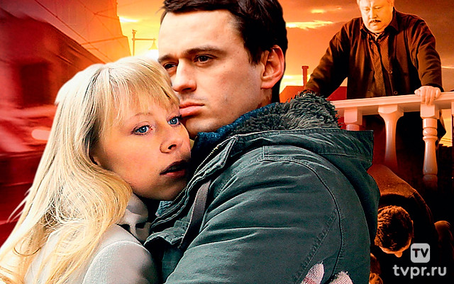 В погоне за счастьем